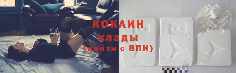 Cocaine Эквадор  Котельники 