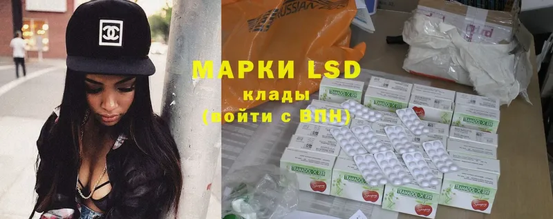 LSD-25 экстази кислота  магазин продажи наркотиков  Котельники 